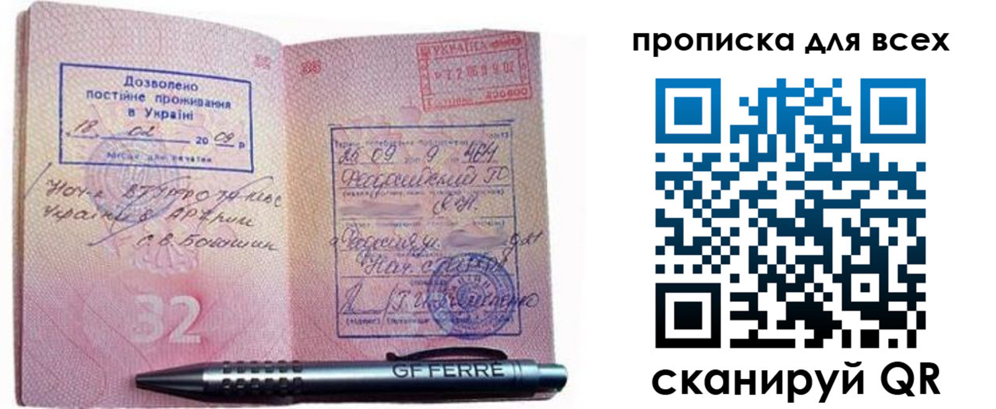 найти адрес прописки в Красноармейске