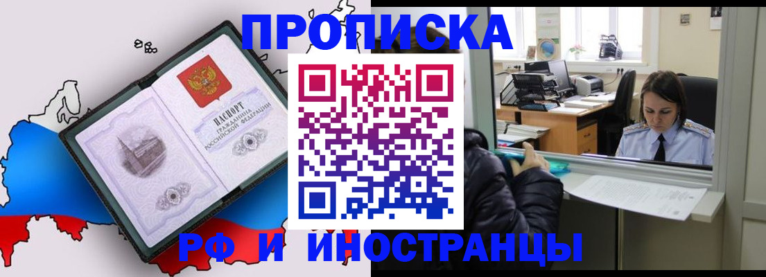 регистрация для школы в Красноармейске