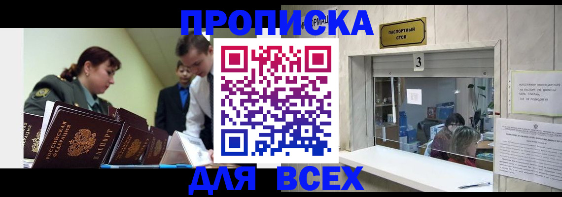 регистрация для школы в Красноармейске